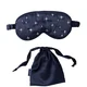 Cult Beauty Navy Satin Sleep Mask (in Drawstring Bag)